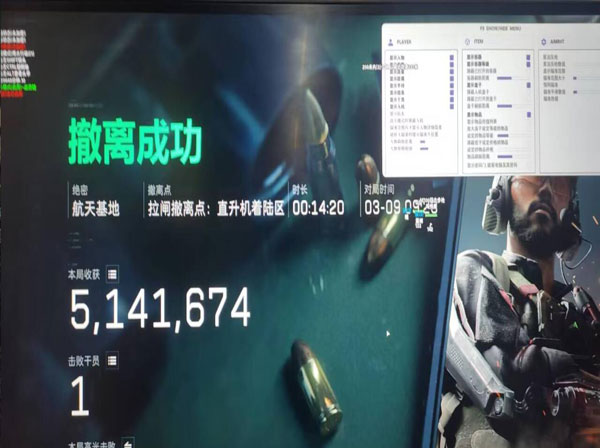 三角洲瞄准辅助推荐透视自瞄效果